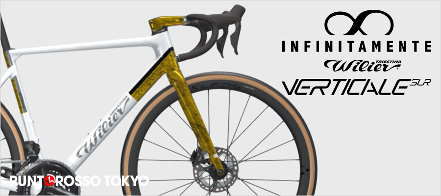 Wilier Triestina PUNTOROSSO TOKYO | 2025 夏のボーナスセール