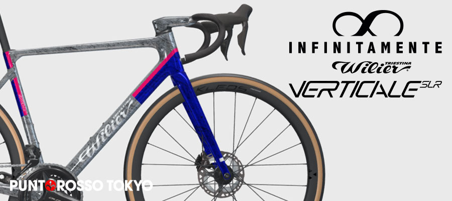 Wilier Triestina PUNTOROSSO TOKYO | 2025 夏のボーナスセール