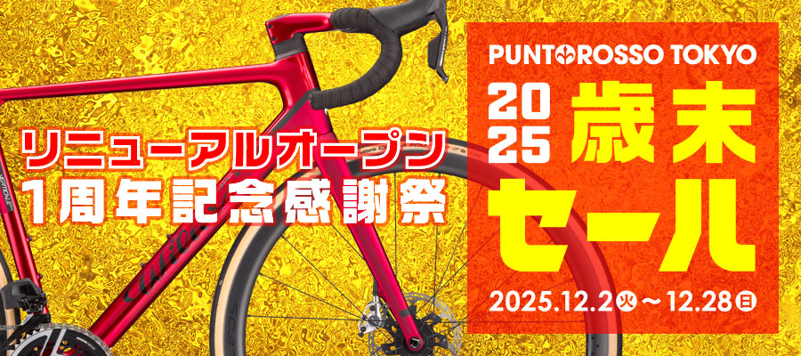 Wilier Triestina PUNTOROSSO TOKYO：新着情報
